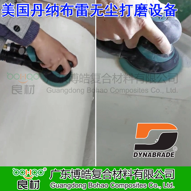 美國進口丹納布雷無塵打磨設(shè)備 DYNABRADE移動式環(huán)保除塵打磨機58506 復(fù)合材料打磨除塵系統(tǒng)設(shè)備 玻璃鋼車間/家具廠/風電葉片打磨吸塵設(shè)備